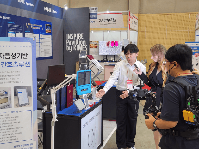 SWITCH 싱가포르 부스