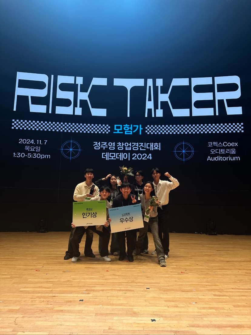 프라이머 데모데이