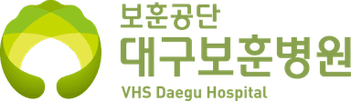 대구보훈병원