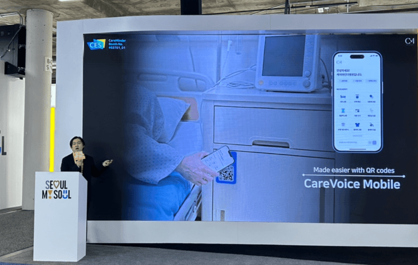 [CES 2026 서울통합관] 케어마인더, CES 2026서 차세대 AI 스마트배드 공개